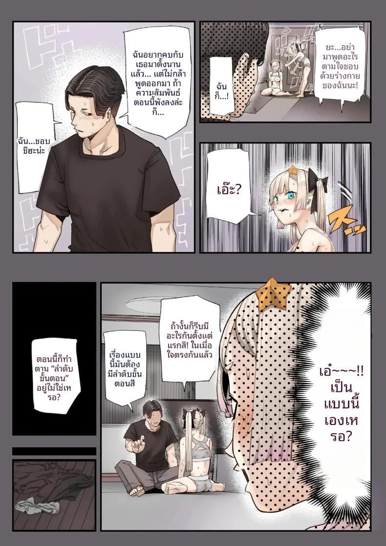 Doujin-Lc- อ่าน โดจิน มังฮวา เกาหลี ญี่ปุ่น จีน แปลไทย ชมรมวิจัยเรื่องลี้ลับจะทำให้ท้องเลย (Shinya) ตอนที่ 1 2 3 4 5 6 7 8 9 10 11 12 13 14 ฟรี ไม่มีโฆษณา อ่าน โดจิน Manhwa เกาหลี ญี่ปุ่น จีน เรามีครบ คัดมาให้เน้นๆ โดจิน 18+ รับประกันความฟินโดย  Doujin Lc