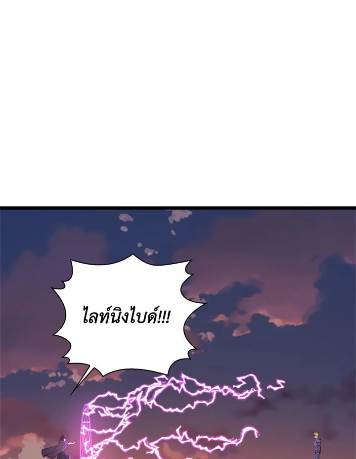 Manga-lc-com อ่านมังงะ อ่านการ์ตูน ออนไลน์ ฟรี The Lord of Coins ตอนที่ 1 2 3 4 5 6 7 8 9 10 11 12 13 14 ฟรี ไม่มีโฆษณา Manga-lc - อ่าน มังงะ อ่าน การ์ตูน ออนไลน์ อ่านมังงะ ฟรี