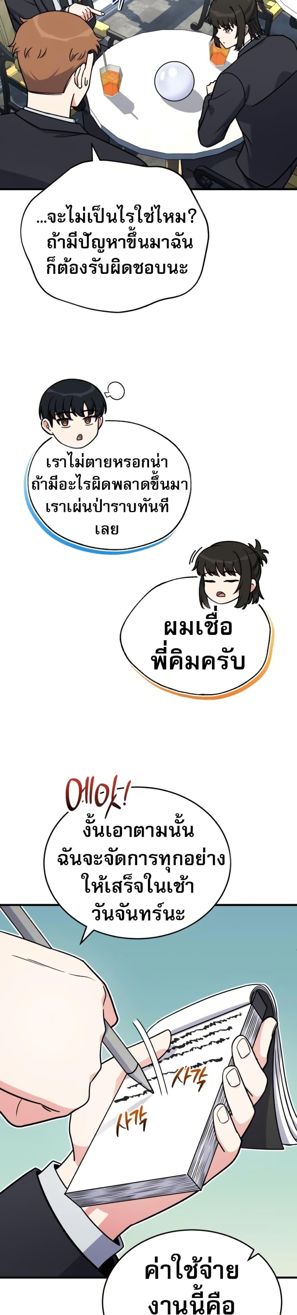 Manga-lc-com อ่านมังงะ อ่านการ์ตูน ออนไลน์ ฟรี The Support Ate it All ตอนที่ 1 2 3 4 5 6 7 8 9 10 11 12 13 14 ฟรี ไม่มีโฆษณา Manga-lc - อ่าน มังงะ อ่าน การ์ตูน ออนไลน์ อ่านมังงะ ฟรี