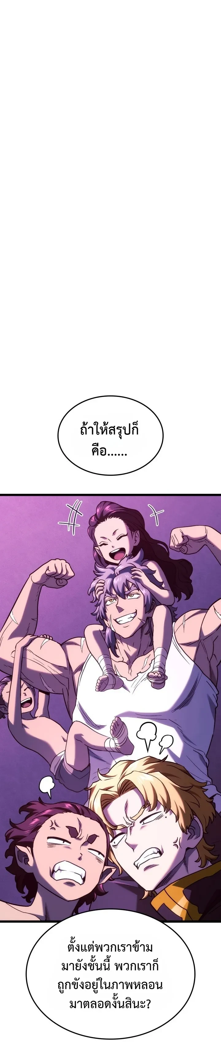 Manga-lc-com อ่านมังงะ อ่านการ์ตูน ออนไลน์ ฟรี Revenge of the Iron-Blooded Sword Hound ตอนที่ 1 2 3 4 5 6 7 8 9 10 11 12 13 14 ฟรี ไม่มีโฆษณา Manga-lc - อ่าน มังงะ อ่าน การ์ตูน ออนไลน์ อ่านมังงะ ฟรี