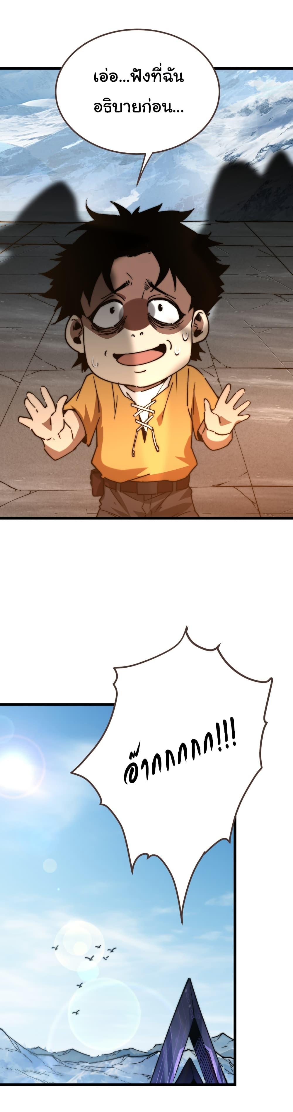 Manga-lc-com อ่านมังงะ อ่านการ์ตูน ออนไลน์ ฟรี Summon the devil, I am the abyss ตอนที่ 1 2 3 4 5 6 7 8 9 10 11 12 13 14 ฟรี ไม่มีโฆษณา Manga-lc - อ่าน มังงะ อ่าน การ์ตูน ออนไลน์ อ่านมังงะ ฟรี