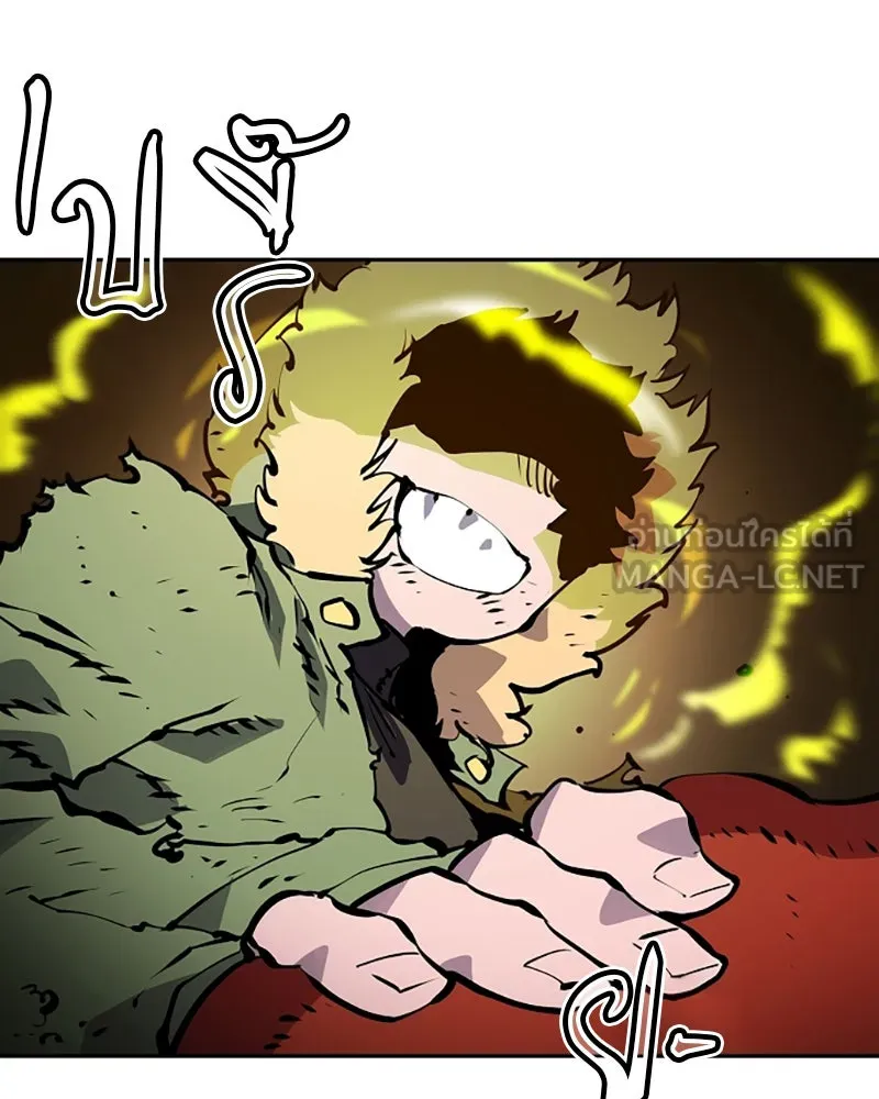 Player ตอนที่ 33 รูปที่ 60