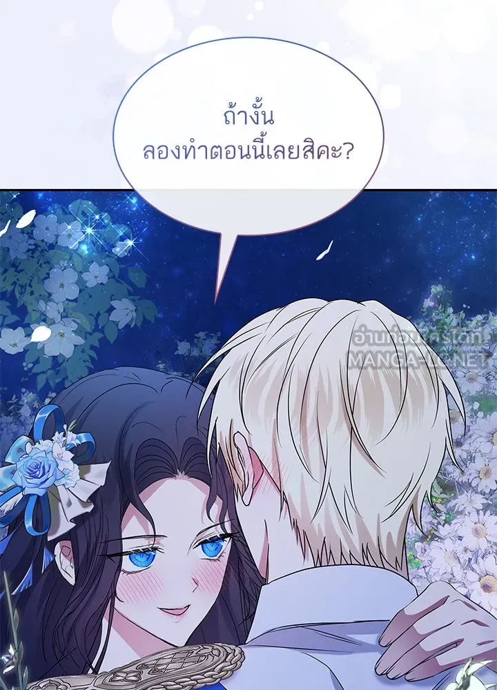อดีตภรรยาของพระเอกหนุ่มจอมคลั่งรัก ตอนที่ 51 รูปที่ 114