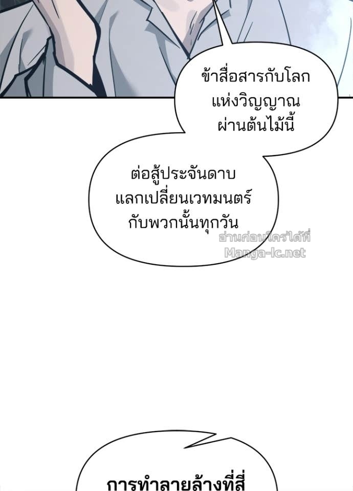 Doujin-Lc- อ่าน โดจิน มังฮวา เกาหลี ญี่ปุ่น จีน แปลไทย ผู้พิชิตเกมป้องกันฐาน ตอนที่ 1 2 3 4 5 6 7 8 9 10 11 12 13 14 ฟรี ไม่มีโฆษณา อ่าน โดจิน Manhwa เกาหลี ญี่ปุ่น จีน เรามีครบ คัดมาให้เน้นๆ โดจิน 18+ รับประกันความฟินโดย Doujin Lc