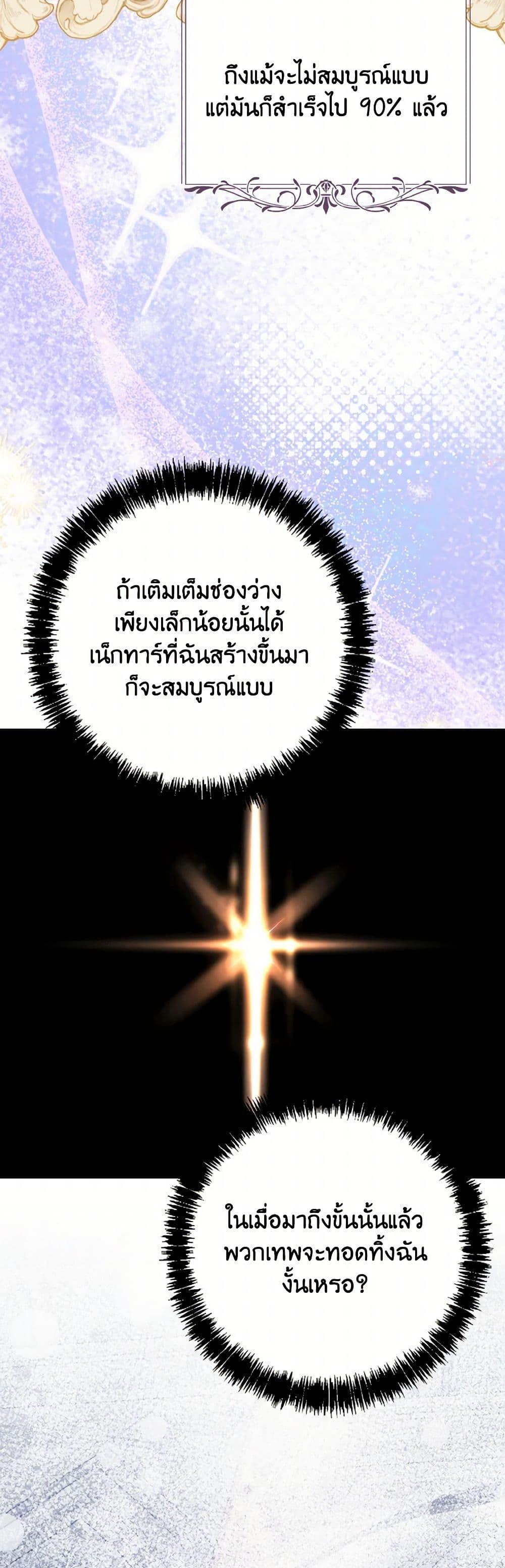 Manga-lc-com อ่านมังงะ อ่านการ์ตูน ออนไลน์ ฟรี I Don’t Want to Work! ตอนที่ 1 2 3 4 5 6 7 8 9 10 11 12 13 14 ฟรี ไม่มีโฆษณา Manga-lc - อ่าน มังงะ อ่าน การ์ตูน ออนไลน์ อ่านมังงะ ฟรี