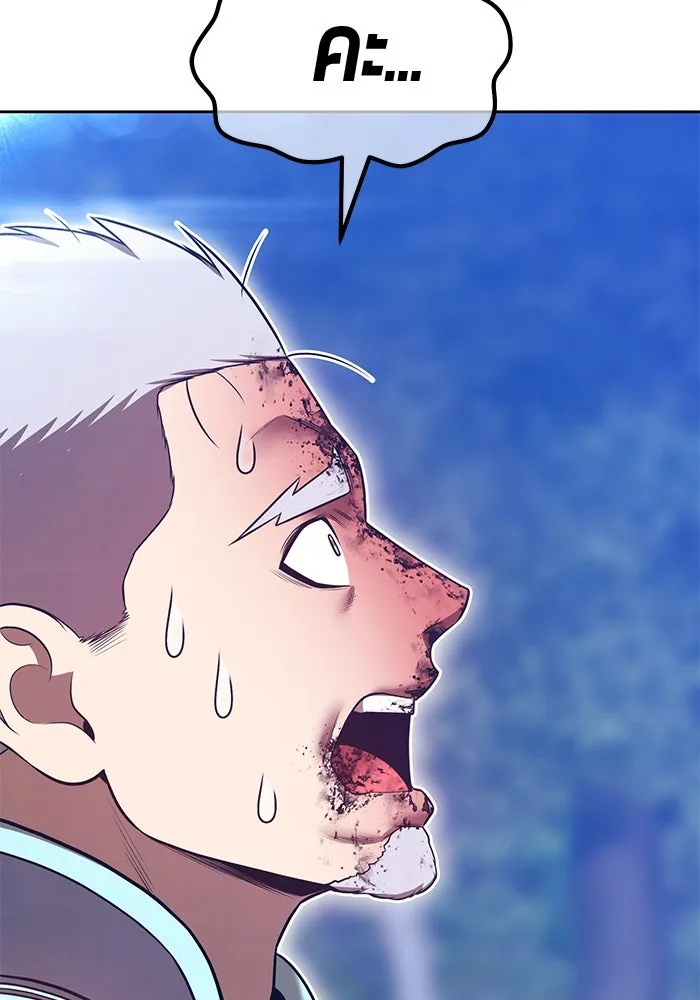 +99 ท่อนไม้พร้อมบวก ตอนที่ 62 ดิเมนชันอีตเตอร์ (10) รูปที่ 173