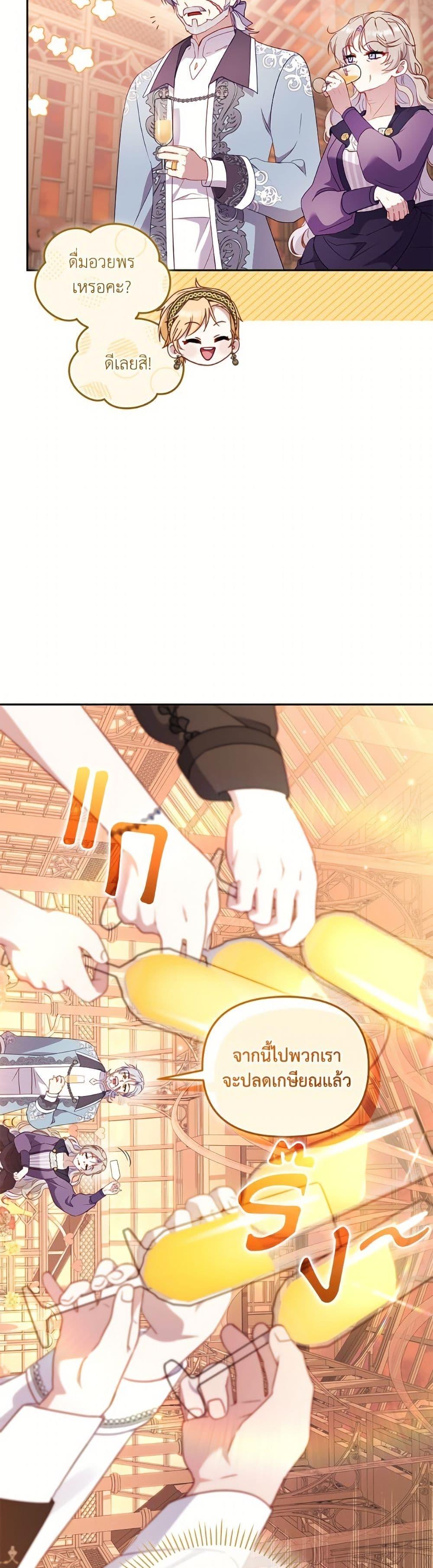 Manga-lc-com อ่านมังงะ อ่านการ์ตูน ออนไลน์ ฟรี I’m Being Raised by Villains ตอนที่ 1 2 3 4 5 6 7 8 9 10 11 12 13 14 ฟรี ไม่มีโฆษณา Manga-lc - อ่าน มังงะ อ่าน การ์ตูน ออนไลน์ อ่านมังงะ ฟรี