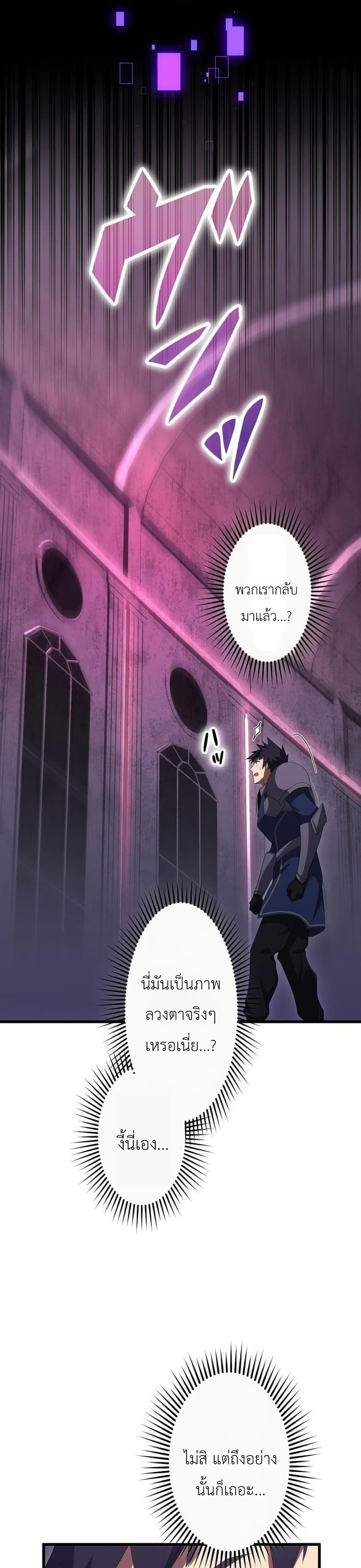 Manga-lc-com อ่านมังงะ อ่านการ์ตูน ออนไลน์ ฟรี Dungeon Games The Ex-Corporate Slave Dominates with the Ultimate Job, “Trickster” ตอนที่ 1 2 3 4 5 6 7 8 9 10 11 12 13 14 ฟรี ไม่มีโฆษณา Manga-lc - อ่าน มังงะ อ่าน การ์ตูน ออนไลน์ อ่านมังงะ ฟรี
