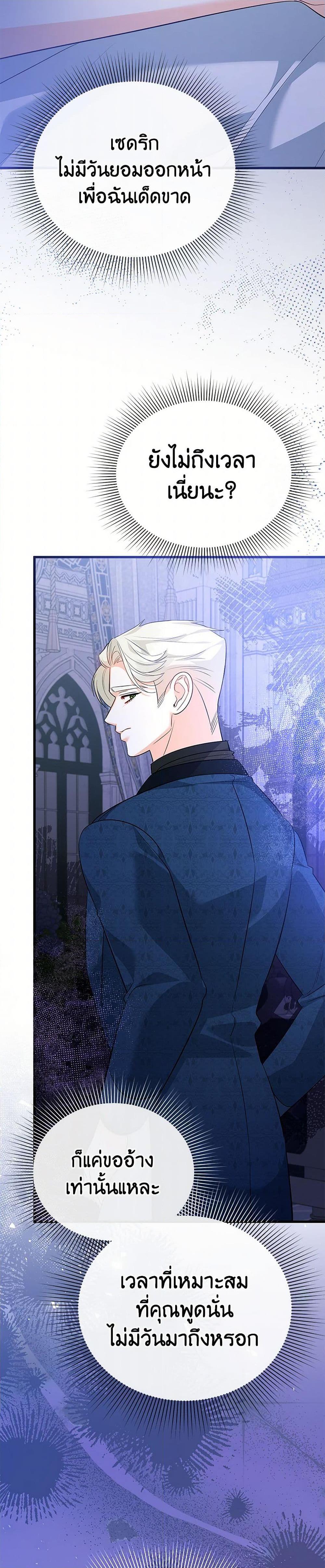 Manga-lc-com อ่านมังงะ อ่านการ์ตูน ออนไลน์ ฟรี I Created a Harem by Accident! ตอนที่ 1 2 3 4 5 6 7 8 9 10 11 12 13 14 ฟรี ไม่มีโฆษณา Manga-lc - อ่าน มังงะ อ่าน การ์ตูน ออนไลน์ อ่านมังงะ ฟรี