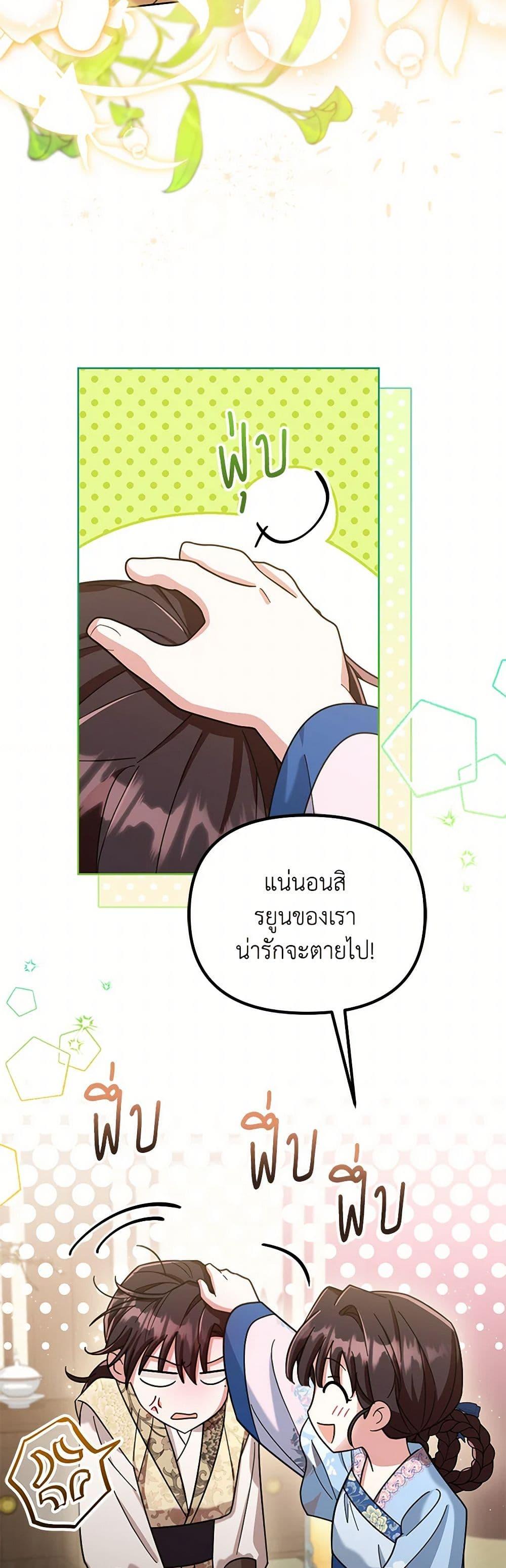 Manga-lc-com อ่านมังงะ อ่านการ์ตูน ออนไลน์ ฟรี The Overflowing Elixir of the Fallen House ตอนที่ 1 2 3 4 5 6 7 8 9 10 11 12 13 14 ฟรี ไม่มีโฆษณา Manga-lc - อ่าน มังงะ อ่าน การ์ตูน ออนไลน์ อ่านมังงะ ฟรี