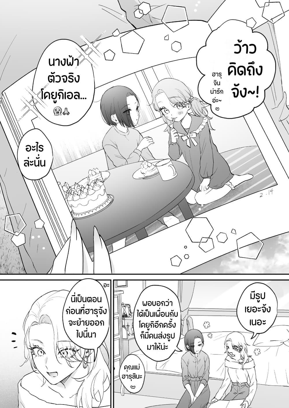 Manga-lc-com อ่านมังงะ อ่านการ์ตูน ออนไลน์ ฟรี Tenshi datta Osananajimi, Saikai Shitara Gyaru datta ตอนที่ 1 2 3 4 5 6 7 8 9 10 11 12 13 14 ฟรี ไม่มีโฆษณา Manga-lc - อ่าน มังงะ อ่าน การ์ตูน ออนไลน์ อ่านมังงะ ฟรี