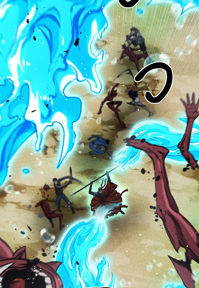 ดรูอิดแห่งสถานีโซล ตอนที่ 93 รูปที่ 43