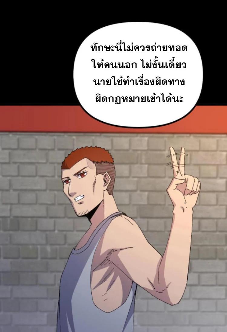 Manga-lc-com อ่านมังงะ อ่านการ์ตูน ออนไลน์ ฟรี Rebirth Back to 1983 to be a Millionaire ตอนที่ 1 2 3 4 5 6 7 8 9 10 11 12 13 14 ฟรี ไม่มีโฆษณา Manga-lc - อ่าน มังงะ อ่าน การ์ตูน ออนไลน์ อ่านมังงะ ฟรี