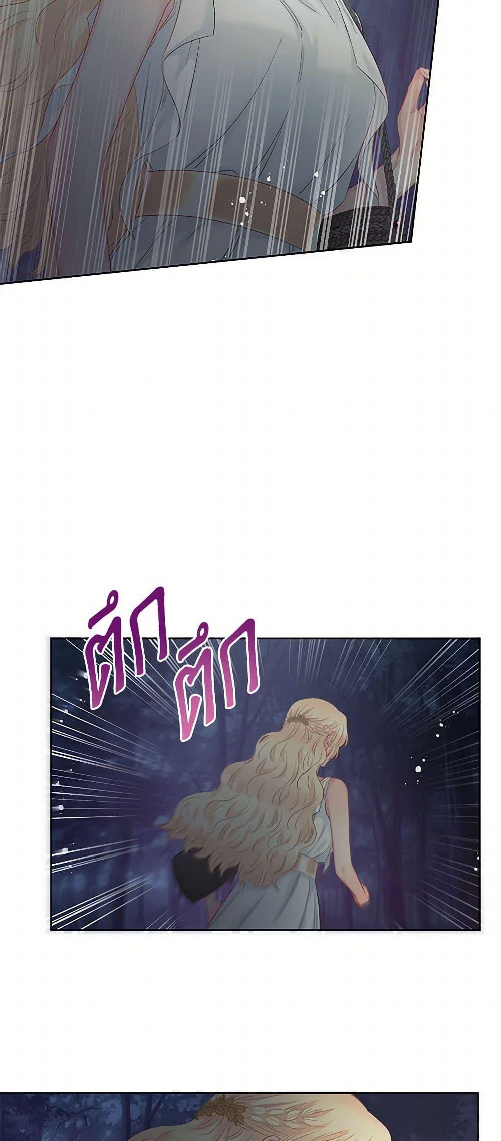 Manga-lc-com อ่านมังงะ อ่านการ์ตูน ออนไลน์ ฟรี Don’t Concern Yourself With That Book ตอนที่ 1 2 3 4 5 6 7 8 9 10 11 12 13 14 ฟรี ไม่มีโฆษณา Manga-lc - อ่าน มังงะ อ่าน การ์ตูน ออนไลน์ อ่านมังงะ ฟรี