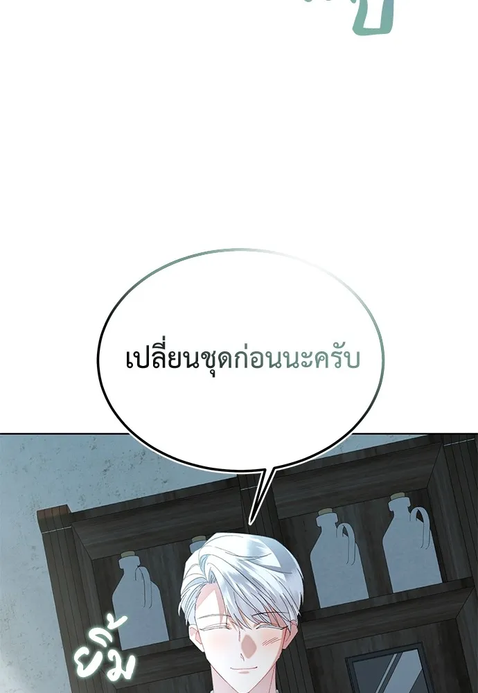 บุปผาลบคมดาบ ตอนที่ 43 รูปที่ 70