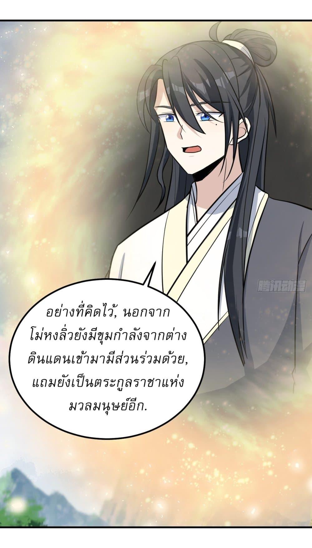 Manga-lc-com อ่านมังงะ อ่านการ์ตูน ออนไลน์ ฟรี Invincible After a Hundred Years of Seclusion ตอนที่ 1 2 3 4 5 6 7 8 9 10 11 12 13 14 ฟรี ไม่มีโฆษณา Manga-lc - อ่าน มังงะ อ่าน การ์ตูน ออนไลน์ อ่านมังงะ ฟรี