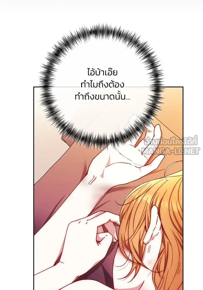 ย้อนเวลาพลิกชะตาทายาท ตอนที่ 24 รูปที่ 63