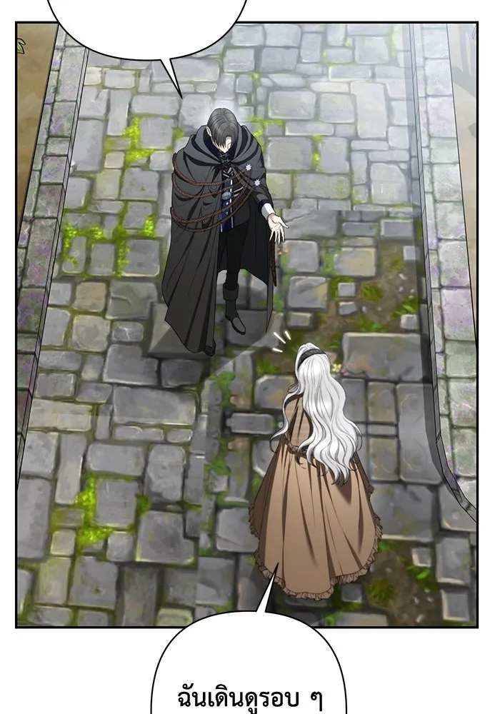 เกมรักด่านสุดท้ายจับนายพระเอก ตอนที่ 33 รูปที่ 118