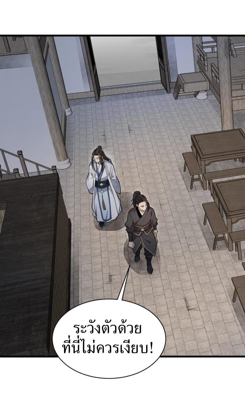 Manga-lc-com อ่านมังงะ อ่านการ์ตูน ออนไลน์ ฟรี Lan Ke Qi Yuan ตอนที่ 1 2 3 4 5 6 7 8 9 10 11 12 13 14 ฟรี ไม่มีโฆษณา Manga-lc - อ่าน มังงะ อ่าน การ์ตูน ออนไลน์ อ่านมังงะ ฟรี