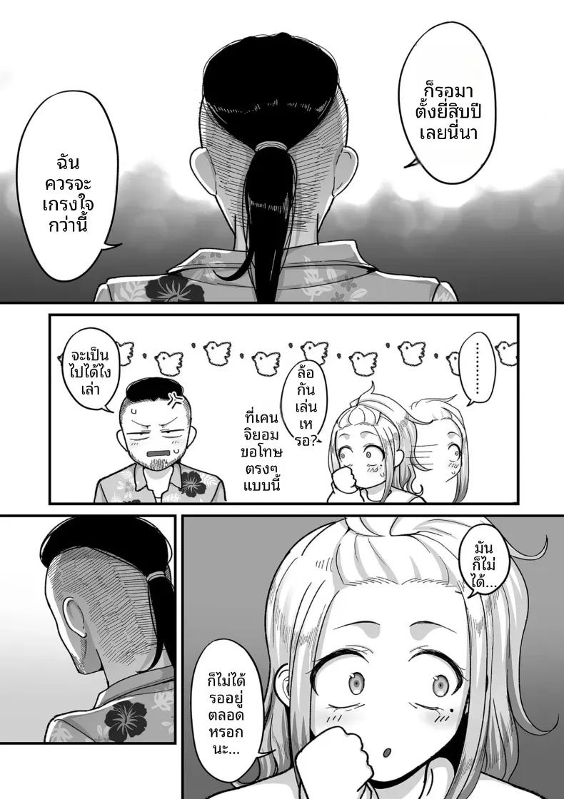 Doujin-Lc- อ่าน โดจิน มังฮวา เกาหลี ญี่ปุ่น จีน แปลไทย อีก 20 ปีต่อจากนี้ [Yamamoto Zenzen] ตอนที่ 1 2 3 4 5 6 7 8 9 10 11 12 13 14 ฟรี ไม่มีโฆษณา อ่าน โดจิน Manhwa เกาหลี ญี่ปุ่น จีน เรามีครบ คัดมาให้เน้นๆ โดจิน 18+ รับประกันความฟินโดย  Doujin Lc