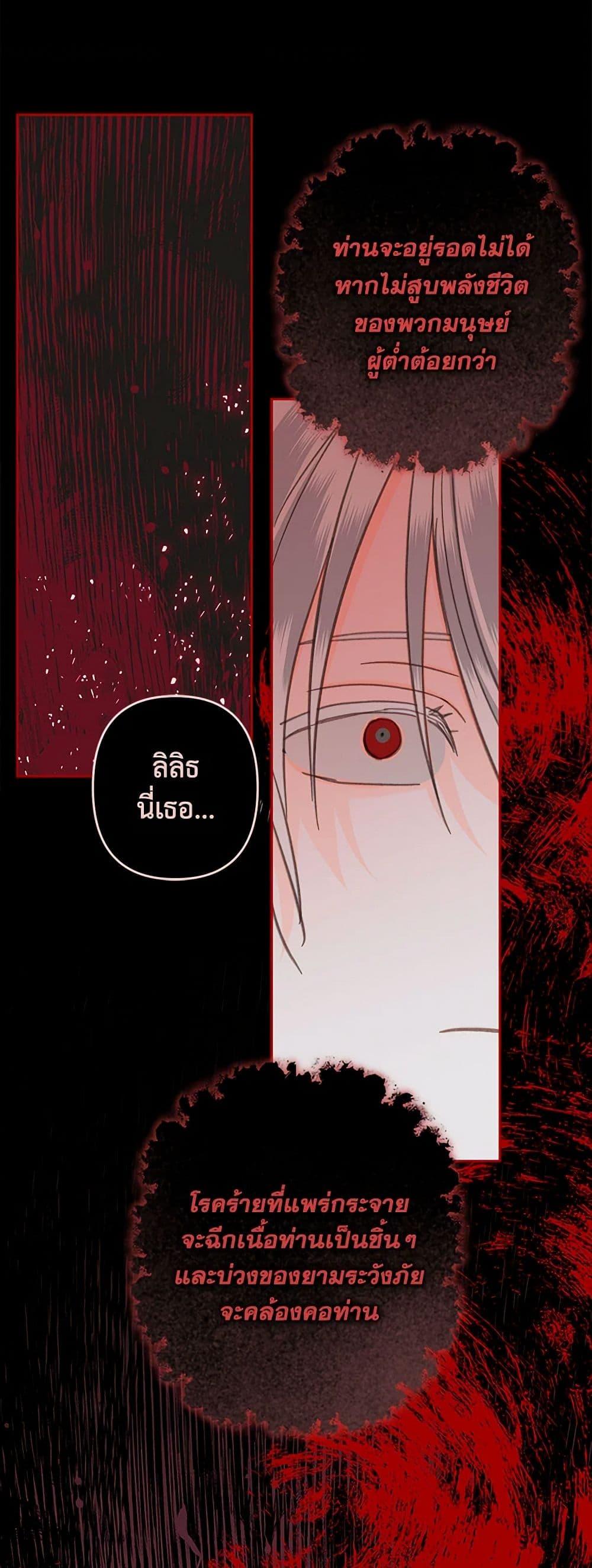 Manga-lc-com อ่านมังงะ อ่านการ์ตูน ออนไลน์ ฟรี How to Survive as a Maid in a Horror Game ตอนที่ 1 2 3 4 5 6 7 8 9 10 11 12 13 14 ฟรี ไม่มีโฆษณา Manga-lc - อ่าน มังงะ อ่าน การ์ตูน ออนไลน์ อ่านมังงะ ฟรี