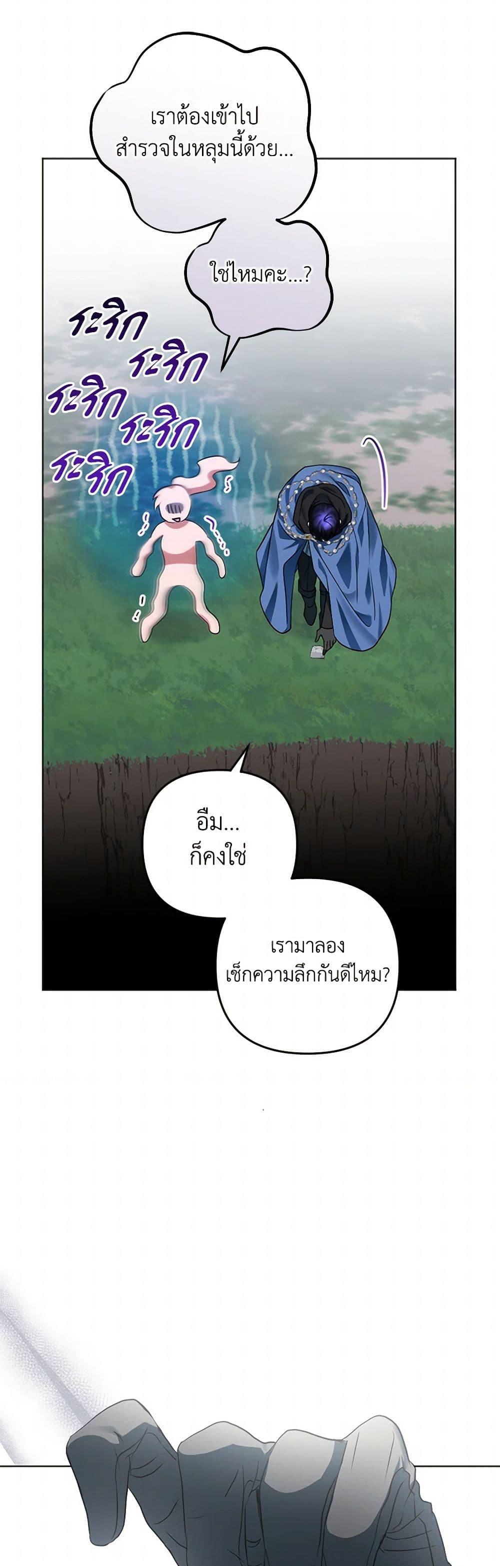 Manga-lc-com อ่านมังงะ อ่านการ์ตูน ออนไลน์ ฟรี You Awakened while I Was Dead ตอนที่ 1 2 3 4 5 6 7 8 9 10 11 12 13 14 ฟรี ไม่มีโฆษณา Manga-lc - อ่าน มังงะ อ่าน การ์ตูน ออนไลน์ อ่านมังงะ ฟรี