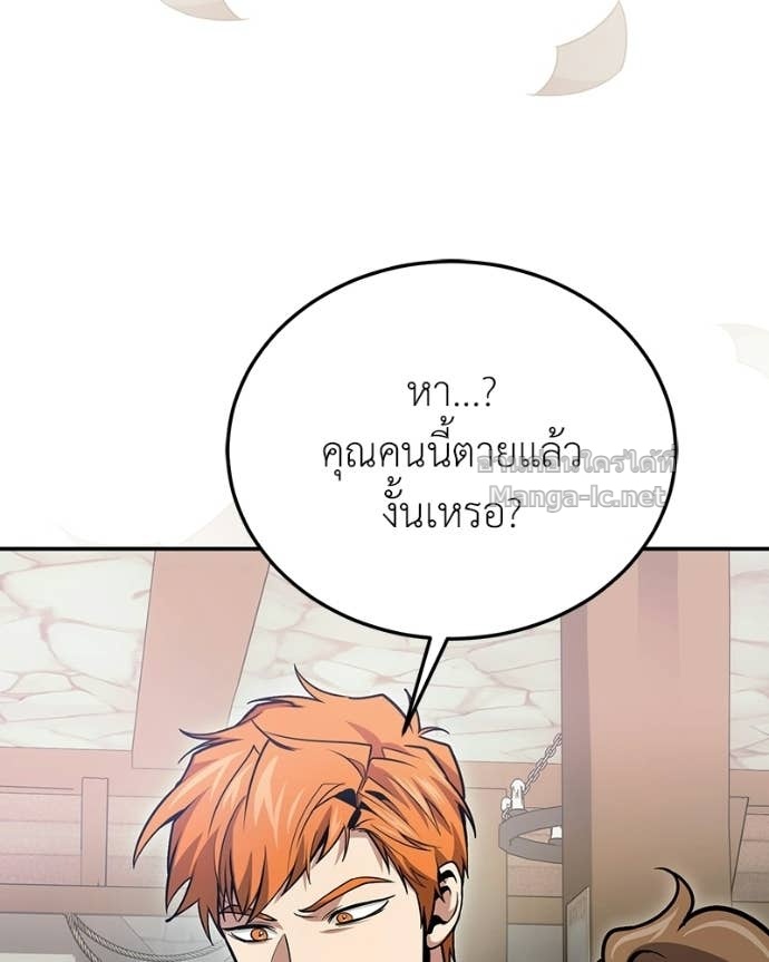Doujin-Lc- อ่าน โดจิน มังฮวา เกาหลี ญี่ปุ่น จีน แปลไทย ฮีลเลอร์กำมะลอ ตอนที่ 1 2 3 4 5 6 7 8 9 10 11 12 13 14 ฟรี ไม่มีโฆษณา อ่าน โดจิน Manhwa เกาหลี ญี่ปุ่น จีน เรามีครบ คัดมาให้เน้นๆ โดจิน 18+ รับประกันความฟินโดย Doujin Lc