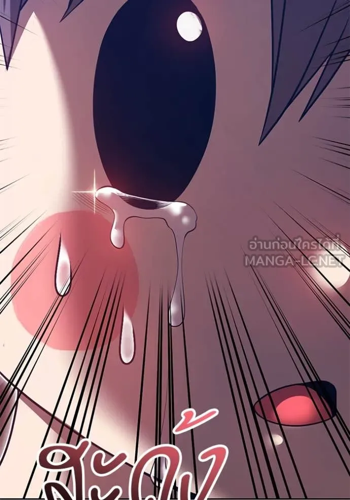 +99 ท่อนไม้ ตอนที่ 72 รูปที่ 233