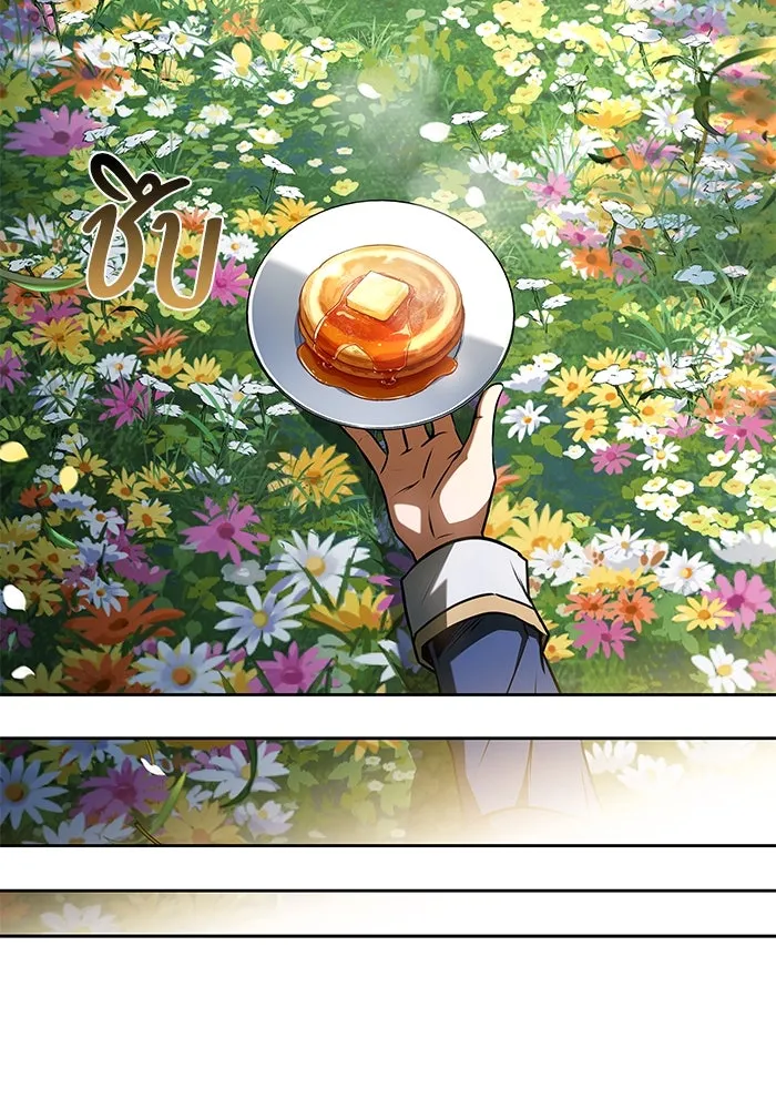 ครัวจอมเวท ตอนที่ 100 รูปที่ 82