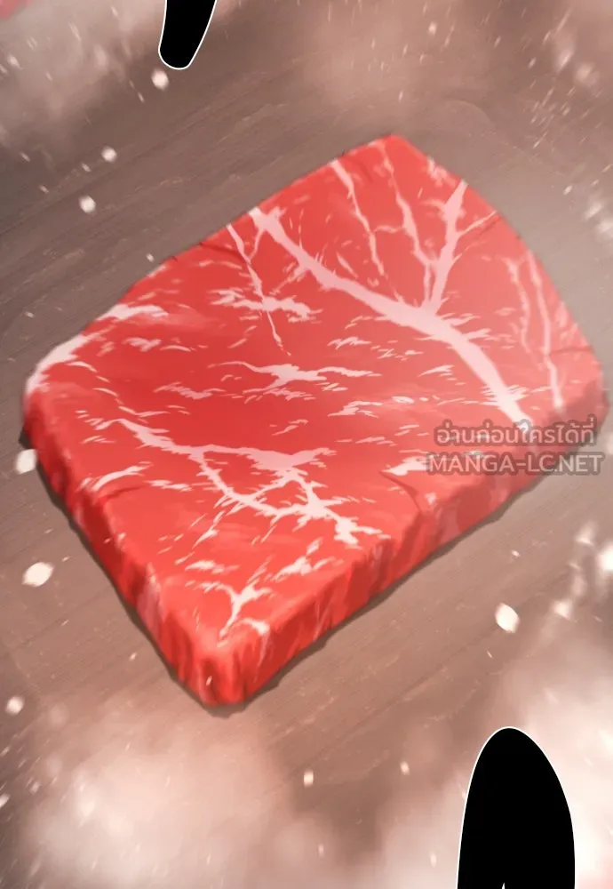 ยอดสถาปนิกผู้พิทักษ์อาณาจักร ตอนที่ 207 รูปที่ 90