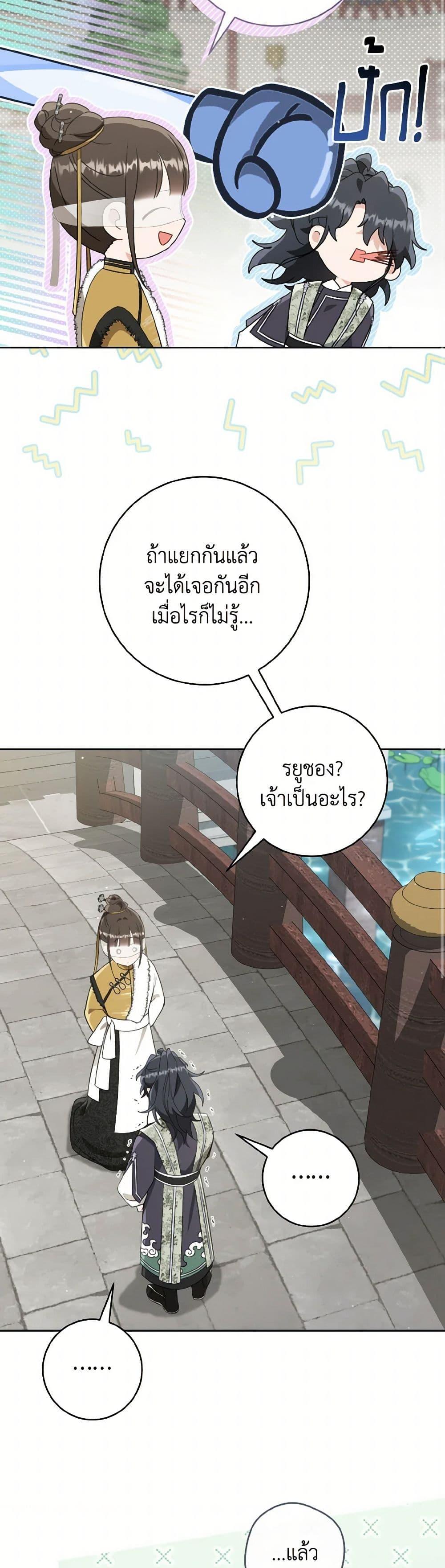 Manga-lc-com อ่านมังงะ อ่านการ์ตูน ออนไลน์ ฟรี I Became the Despised Granddaughter of the Powerful Martial Arts Family ตอนที่ 1 2 3 4 5 6 7 8 9 10 11 12 13 14 ฟรี ไม่มีโฆษณา Manga-lc - อ่าน มังงะ อ่าน การ์ตูน ออนไลน์ อ่านมังงะ ฟรี