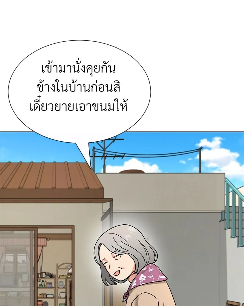 Level One Dreamersbrผู้ชนะรักนี้ต้องเป็น ตอนที่ 55 รูปที่ 107