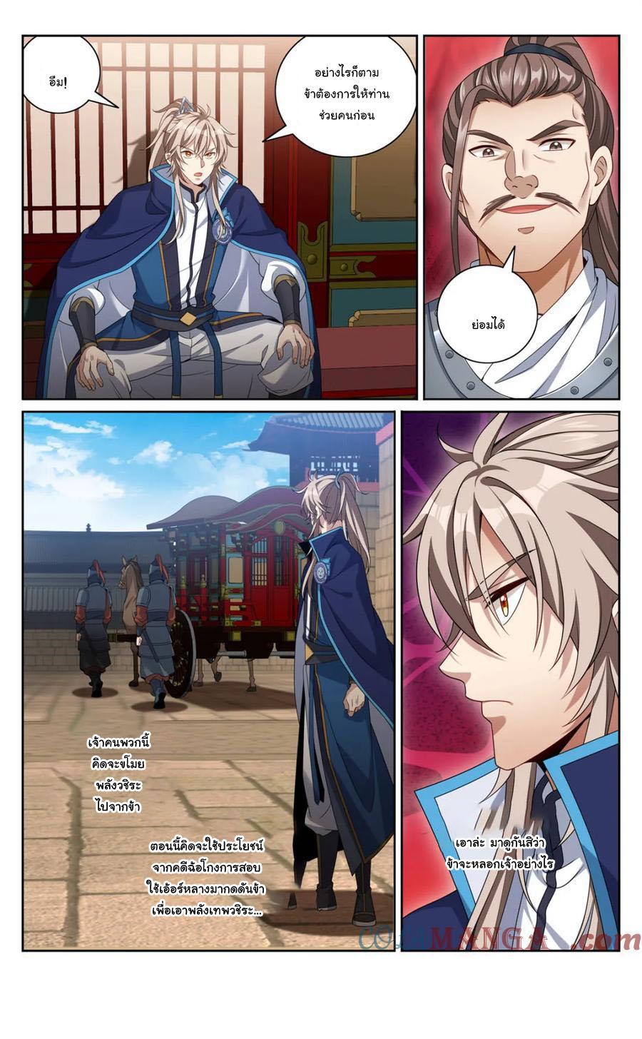 Manga-lc-com อ่านมังงะ อ่านการ์ตูน ออนไลน์ ฟรี Nightwatcher ตอนที่ 1 2 3 4 5 6 7 8 9 10 11 12 13 14 ฟรี ไม่มีโฆษณา Manga-lc - อ่าน มังงะ อ่าน การ์ตูน ออนไลน์ อ่านมังงะ ฟรี