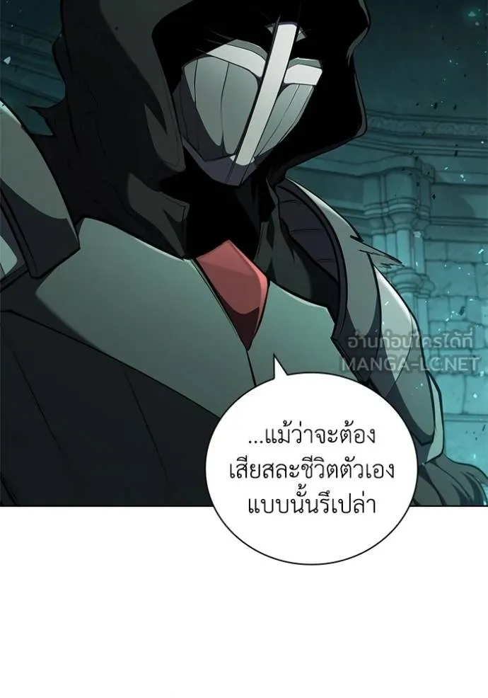 เกิดใหม่ในร่างดยุก ตอนที่ 82 รูปที่ 65