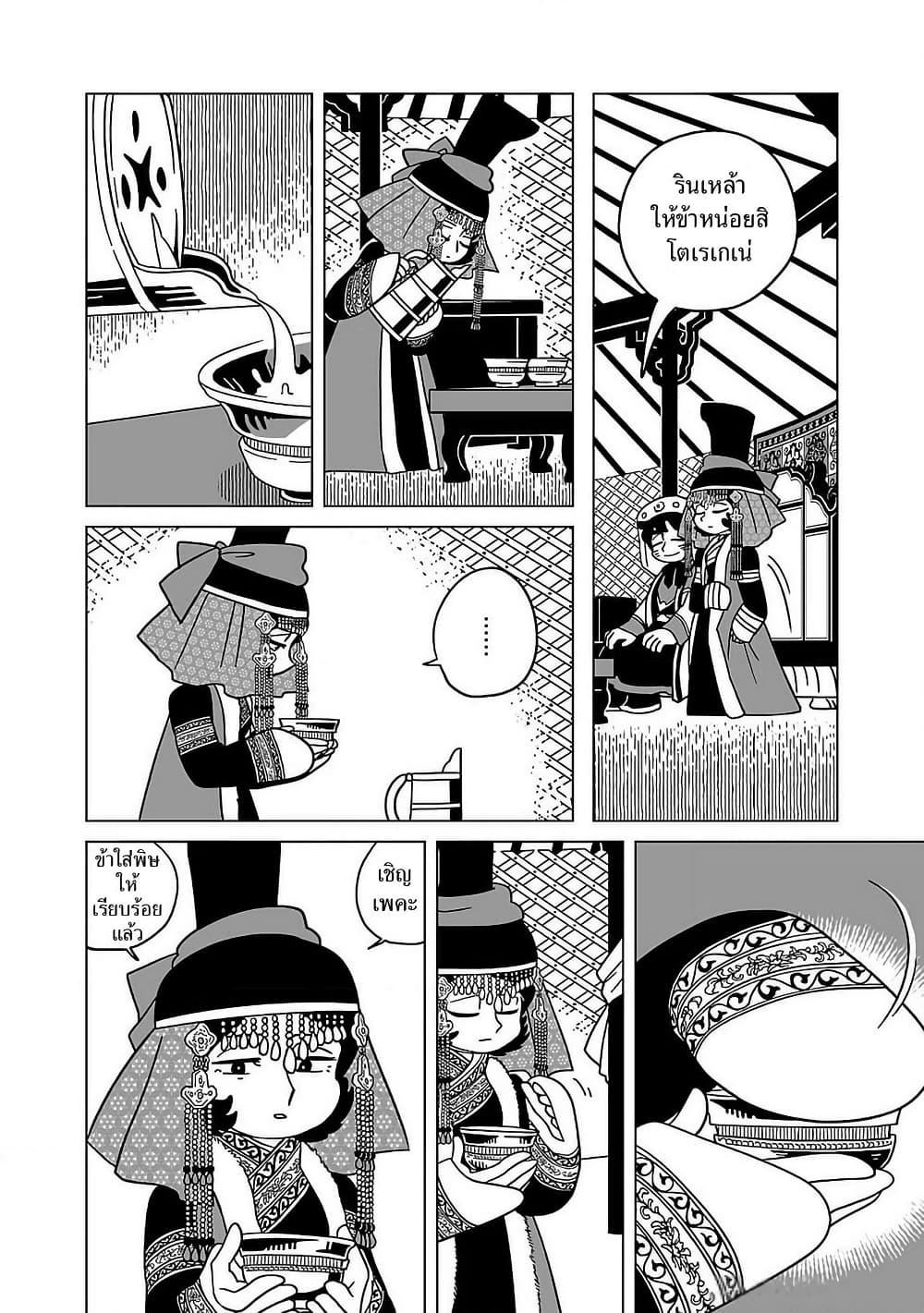 Manga-lc-com อ่านมังงะ อ่านการ์ตูน ออนไลน์ ฟรี Tenmaku no Jaadugar ตอนที่ 1 2 3 4 5 6 7 8 9 10 11 12 13 14 ฟรี ไม่มีโฆษณา Manga-lc - อ่าน มังงะ อ่าน การ์ตูน ออนไลน์ อ่านมังงะ ฟรี