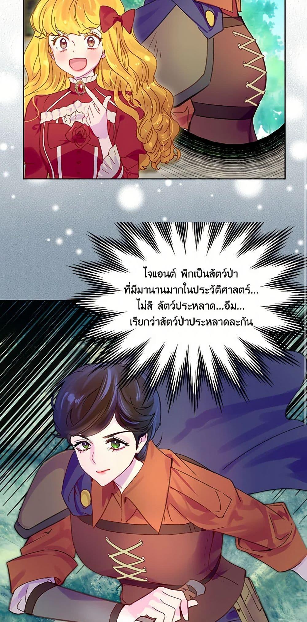 Manga-lc-com อ่านมังงะ อ่านการ์ตูน ออนไลน์ ฟรี Miss Not-So Sidekick ตอนที่ 1 2 3 4 5 6 7 8 9 10 11 12 13 14 ฟรี ไม่มีโฆษณา Manga-lc - อ่าน มังงะ อ่าน การ์ตูน ออนไลน์ อ่านมังงะ ฟรี
