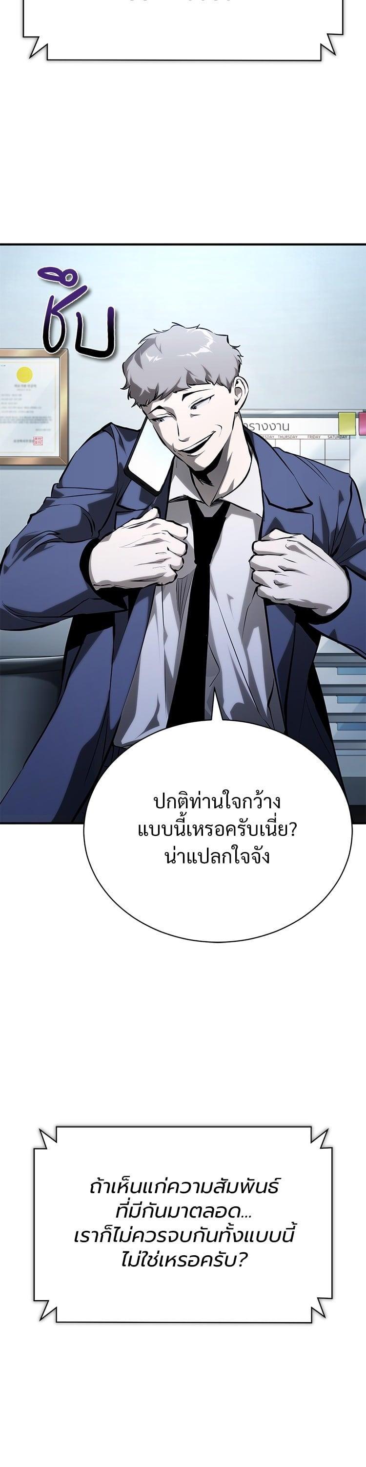 Manga-lc-com อ่านมังงะ อ่านการ์ตูน ออนไลน์ ฟรี Devil Returns To School Days ตอนที่ 1 2 3 4 5 6 7 8 9 10 11 12 13 14 ฟรี ไม่มีโฆษณา Manga-lc - อ่าน มังงะ อ่าน การ์ตูน ออนไลน์ อ่านมังงะ ฟรี