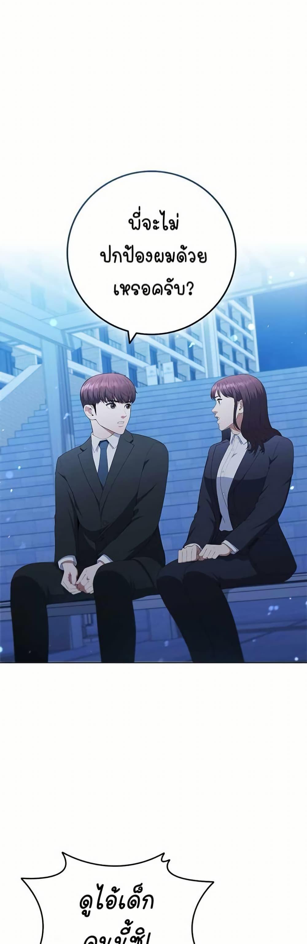 Manga-lc-com อ่านมังงะ อ่านการ์ตูน ออนไลน์ ฟรี I CAN DO IT!! ตอนที่ 1 2 3 4 5 6 7 8 9 10 11 12 13 14 ฟรี ไม่มีโฆษณา Manga-lc - อ่าน มังงะ อ่าน การ์ตูน ออนไลน์ อ่านมังงะ ฟรี