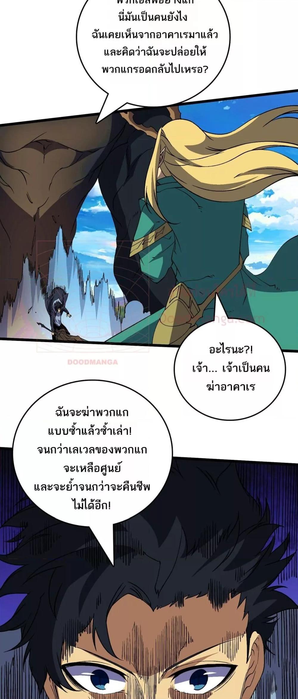 Manga-lc-com อ่านมังงะ อ่านการ์ตูน ออนไลน์ ฟรี Startingasthe ตอนที่ 1 2 3 4 5 6 7 8 9 10 11 12 13 14 ฟรี ไม่มีโฆษณา Manga-lc - อ่าน มังงะ อ่าน การ์ตูน ออนไลน์ อ่านมังงะ ฟรี