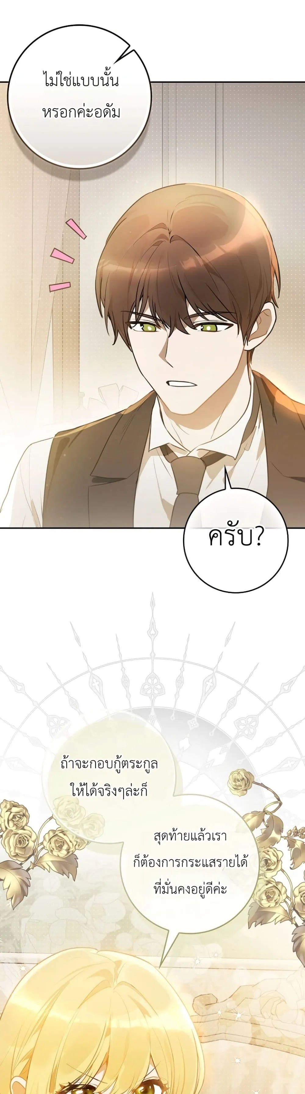 Manga-lc-com อ่านมังงะ อ่านการ์ตูน ออนไลน์ ฟรี Marked as the Tyrant’s Daughter-in-Law ตอนที่ 1 2 3 4 5 6 7 8 9 10 11 12 13 14 ฟรี ไม่มีโฆษณา Manga-lc - อ่าน มังงะ อ่าน การ์ตูน ออนไลน์ อ่านมังงะ ฟรี