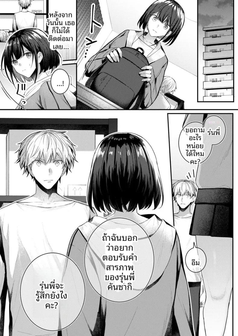 Doujin-Lc- อ่าน โดจิน มังฮวา เกาหลี ญี่ปุ่น จีน แปลไทย จะทำเรื่องเเบบนั้นจริงๆเหรอ (Glycogen) ตอนที่ 1 2 3 4 5 6 7 8 9 10 11 12 13 14 ฟรี ไม่มีโฆษณา อ่าน โดจิน Manhwa เกาหลี ญี่ปุ่น จีน เรามีครบ คัดมาให้เน้นๆ โดจิน 18+ รับประกันความฟินโดย  Doujin Lc