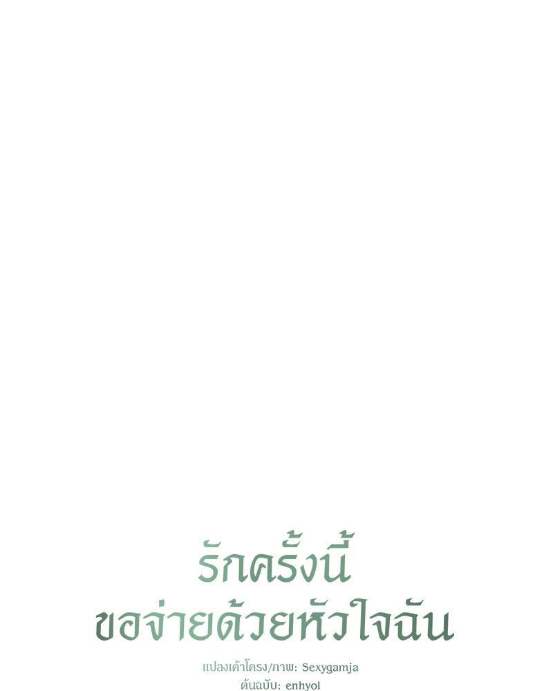 Doujin-Lc- อ่าน โดจิน มังฮวา เกาหลี ญี่ปุ่น จีน แปลไทย Payment for the Ride ตอนที่ 1 2 3 4 5 6 7 8 9 10 11 12 13 14 ฟรี ไม่มีโฆษณา อ่าน โดจิน Manhwa เกาหลี ญี่ปุ่น จีน เรามีครบ คัดมาให้เน้นๆ โดจิน 18+ รับประกันความฟินโดย  Doujin Lc