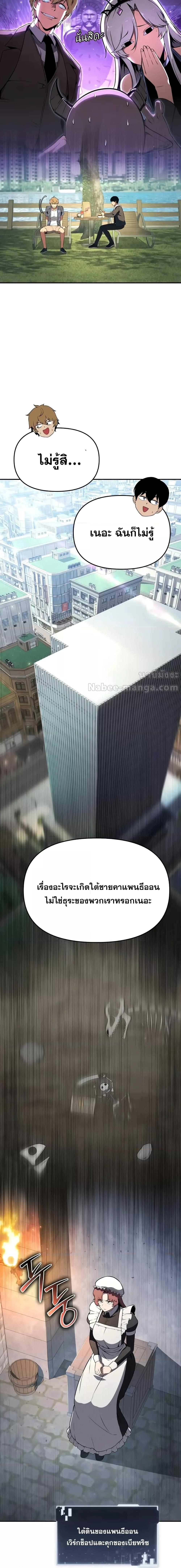 Manga-lc-com อ่านมังงะ อ่านการ์ตูน ออนไลน์ ฟรี TheKnightKing ตอนที่ 1 2 3 4 5 6 7 8 9 10 11 12 13 14 ฟรี ไม่มีโฆษณา Manga-lc - อ่าน มังงะ อ่าน การ์ตูน ออนไลน์ อ่านมังงะ ฟรี