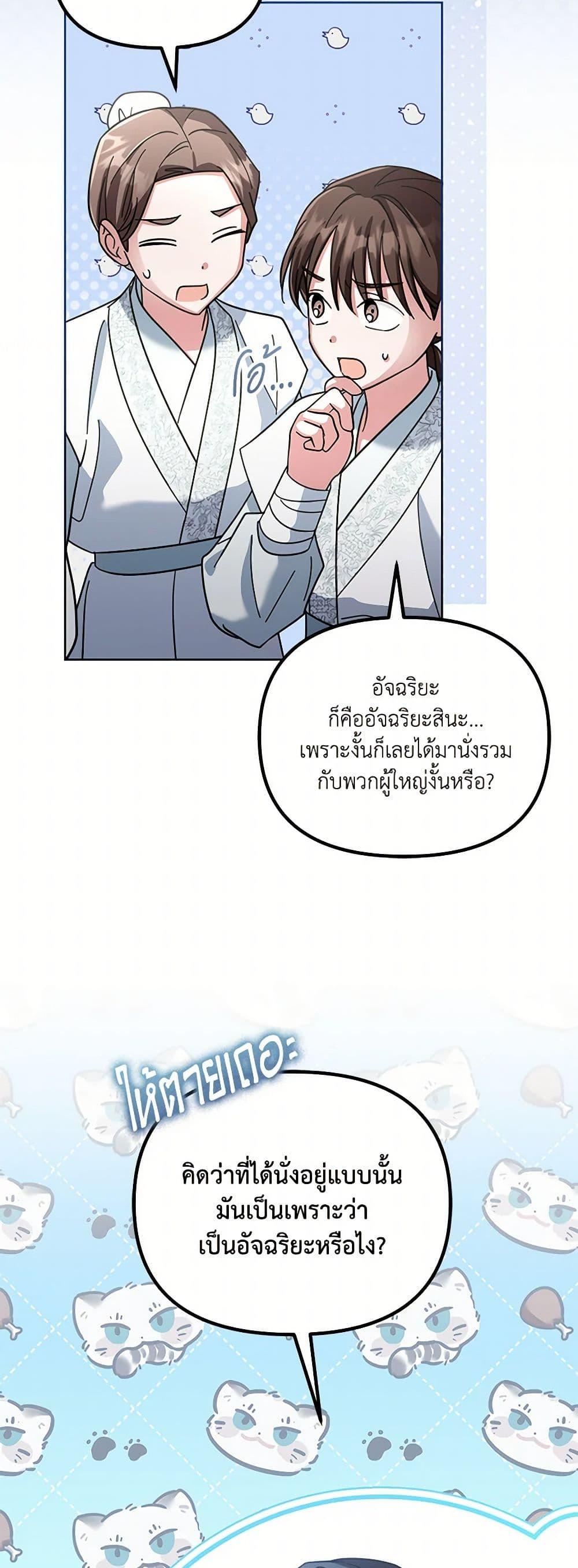 Manga-lc-com อ่านมังงะ อ่านการ์ตูน ออนไลน์ ฟรี The Overflowing Elixir of the Fallen House ตอนที่ 1 2 3 4 5 6 7 8 9 10 11 12 13 14 ฟรี ไม่มีโฆษณา Manga-lc - อ่าน มังงะ อ่าน การ์ตูน ออนไลน์ อ่านมังงะ ฟรี