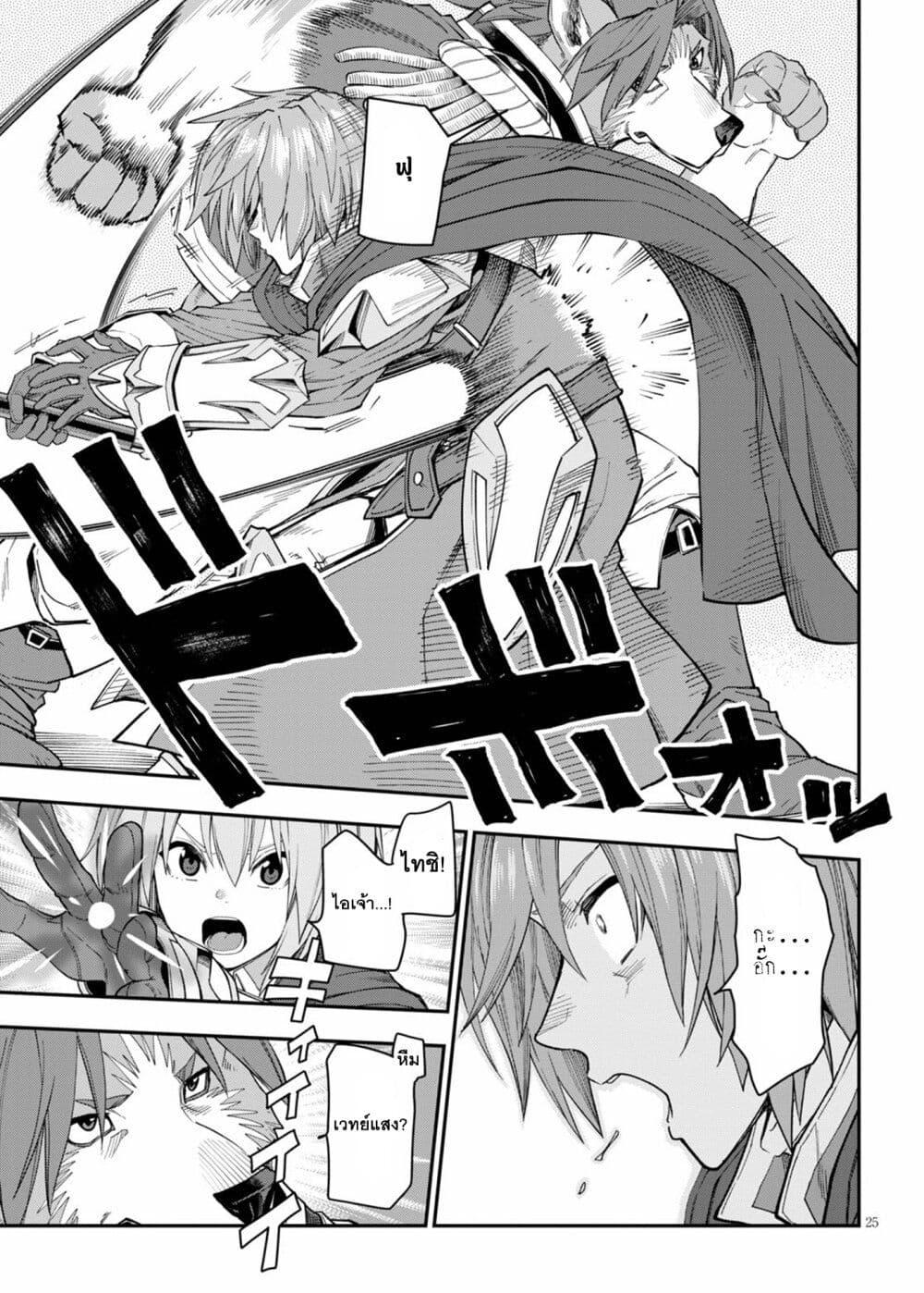 Manga-lc-com อ่านมังงะ อ่านการ์ตูน ออนไลน์ ฟรี Konjiki no Moji Tsukai – Yuusha Yonin ni Makikomareta Unique Cheat ตอนที่ 1 2 3 4 5 6 7 8 9 10 11 12 13 14 ฟรี ไม่มีโฆษณา Manga-lc - อ่าน มังงะ อ่าน การ์ตูน ออนไลน์ อ่านมังงะ ฟรี