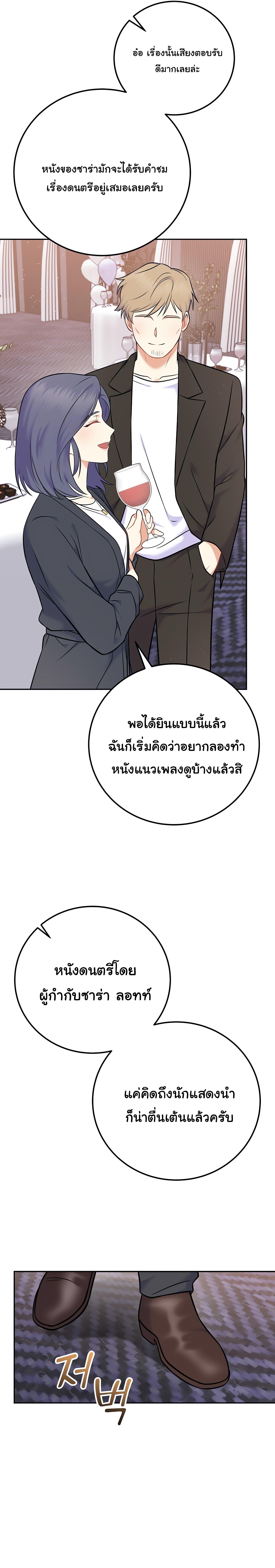 Manga-lc-com อ่านมังงะ อ่านการ์ตูน ออนไลน์ ฟรี Superstar From Age 0 ตอนที่ 1 2 3 4 5 6 7 8 9 10 11 12 13 14 ฟรี ไม่มีโฆษณา Manga-lc - อ่าน มังงะ อ่าน การ์ตูน ออนไลน์ อ่านมังงะ ฟรี