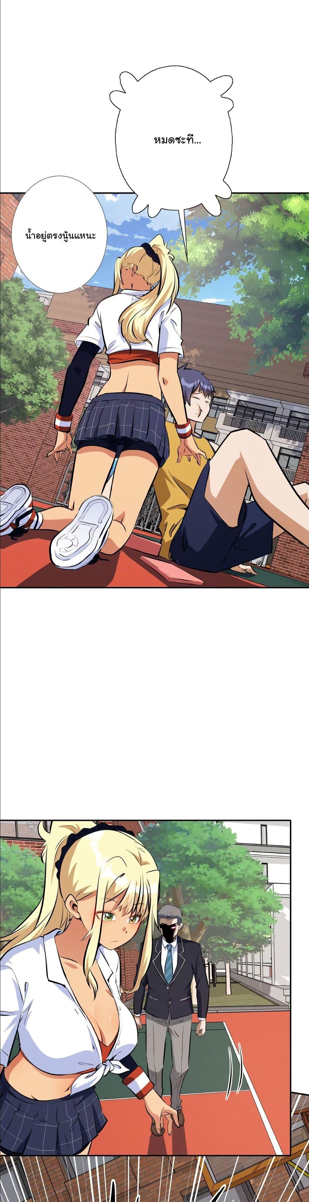 Manga-lc-com อ่านมังงะ อ่านการ์ตูน ออนไลน์ ฟรี Dating save The world ตอนที่ 1 2 3 4 5 6 7 8 9 10 11 12 13 14 ฟรี ไม่มีโฆษณา Manga-lc - อ่าน มังงะ อ่าน การ์ตูน ออนไลน์ อ่านมังงะ ฟรี