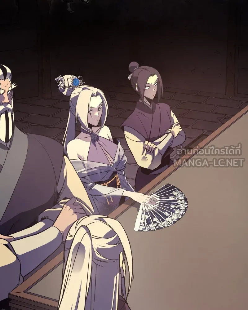 เกิดอีกทีเป็นว่าที่ประมุขลัทธิมาร ตอนที่ 76 รูปที่ 18