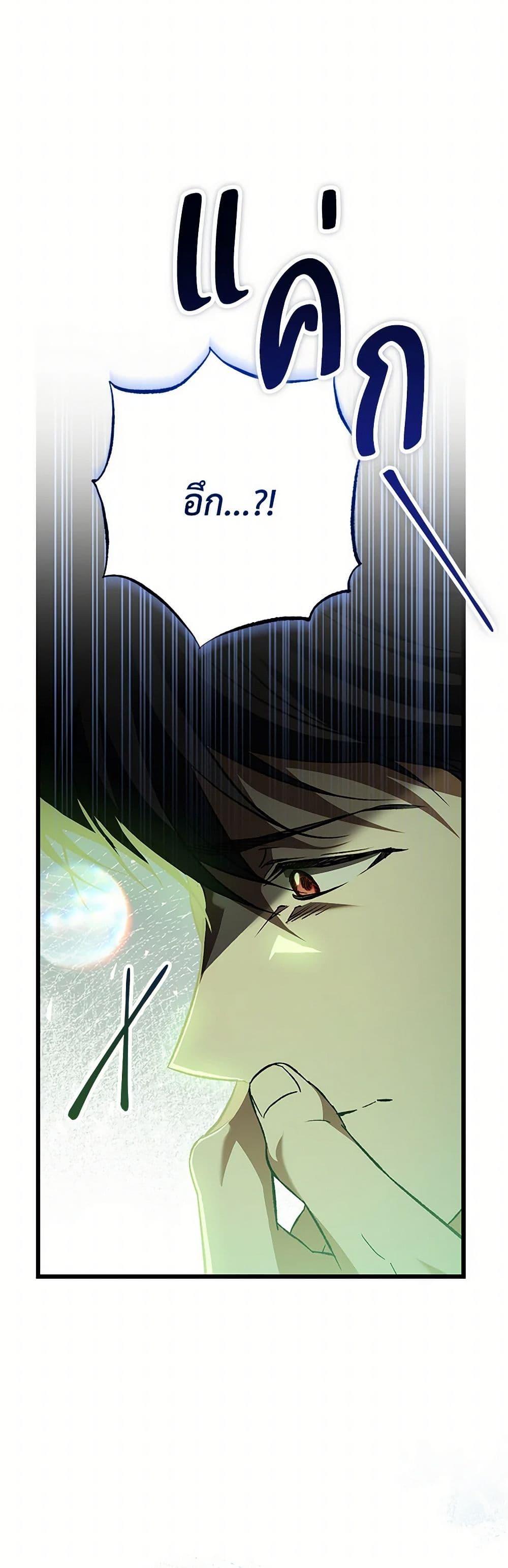 Manga-lc-com อ่านมังงะ อ่านการ์ตูน ออนไลน์ ฟรี The Male Lead Proposed to Me ตอนที่ 1 2 3 4 5 6 7 8 9 10 11 12 13 14 ฟรี ไม่มีโฆษณา Manga-lc - อ่าน มังงะ อ่าน การ์ตูน ออนไลน์ อ่านมังงะ ฟรี