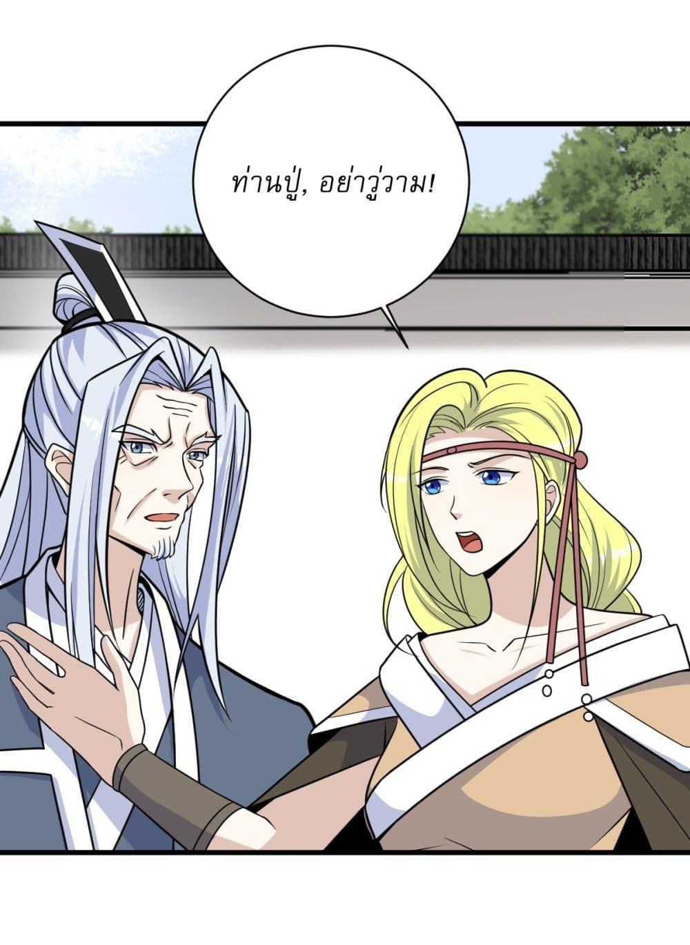 Manga-lc-com อ่านมังงะ อ่านการ์ตูน ออนไลน์ ฟรี Invincible After a Hundred Years of Seclusion ตอนที่ 1 2 3 4 5 6 7 8 9 10 11 12 13 14 ฟรี ไม่มีโฆษณา Manga-lc - อ่าน มังงะ อ่าน การ์ตูน ออนไลน์ อ่านมังงะ ฟรี